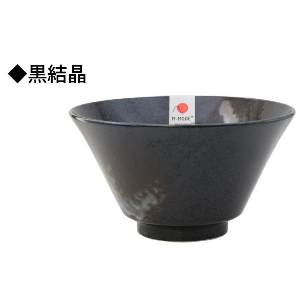 プレゼント 名入れ 2025 美濃焼 ラーメン どんぶり ペア 2個