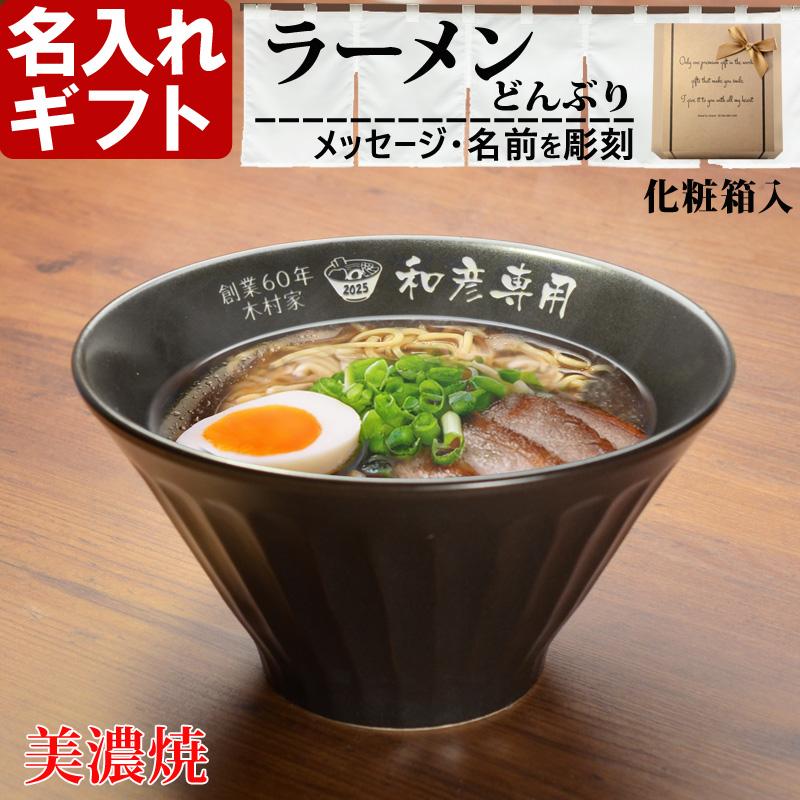 4756⑥【ラーメン発見伝　100回記念　非売品　当選品　プレミアム丼】 ラーメン発見伝 プレミアム丼 - メルカリ