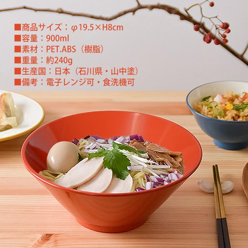 名入れ ラーメンどんぶり【側面名入れ】軽量 割れに強い樹脂製 日本製