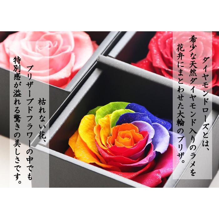 退職 還暦祝い プレゼント 名入れ 2026 プリザ ガラス加工 ダイヤモンドローズ プリザボックス 記念品 ギフト 誕生祝い 結婚祝い 男性 女性 還暦祝い 爆買 | ブランド登録なし | 02