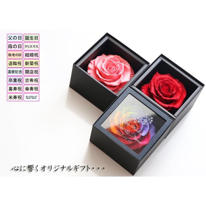 退職 還暦祝い プレゼント 名入れ 2026 プリザ ガラス加工 ダイヤモンドローズ プリザボックス 記念品 ギフト 誕生祝い 結婚祝い 男性 女性 還暦祝い 爆買 | ブランド登録なし | 03