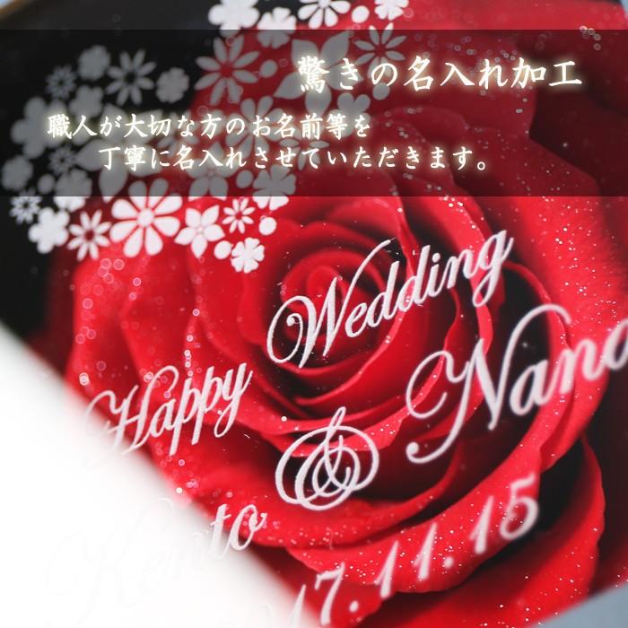 退職 還暦祝い プレゼント 名入れ 2026 プリザ ガラス加工 ダイヤモンドローズ プリザボックス 記念品 ギフト 誕生祝い 結婚祝い 男性 女性 還暦祝い 爆買 | ブランド登録なし | 04