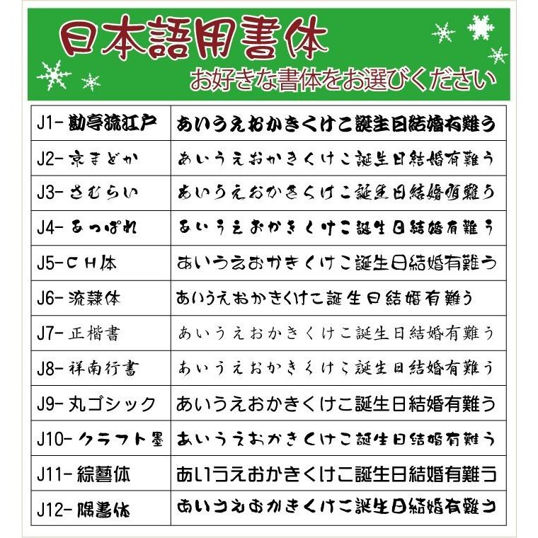 ギフト プレゼント 名入れ 梅酒 名入れラベルの梅酒 高千穂 熟成梅酒 720ml 14度 プリザーブドフラワー or サシェ セット 爆買 | ブランド登録なし | 02