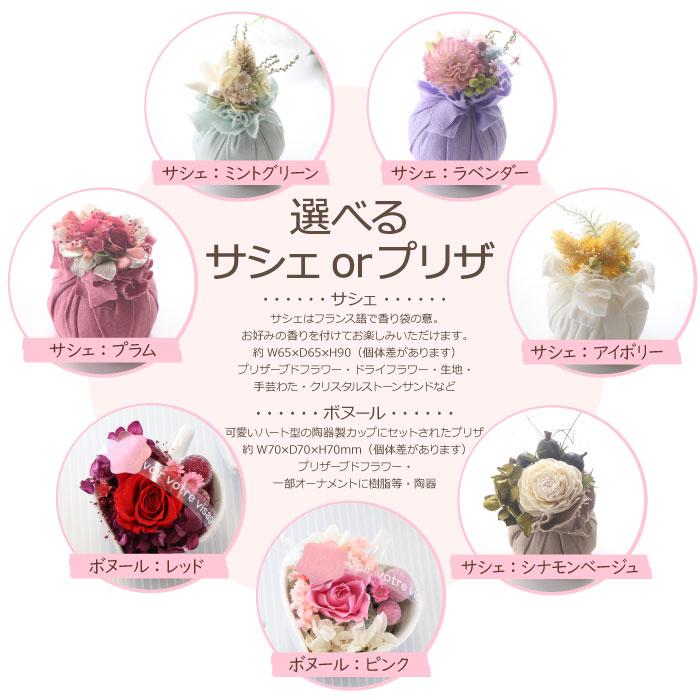 ギフト プレゼント 名入れ 梅酒 名入れラベルの梅酒 高千穂 熟成梅酒 720ml 14度 プリザーブドフラワー or サシェ セット 爆買 | ブランド登録なし | 03