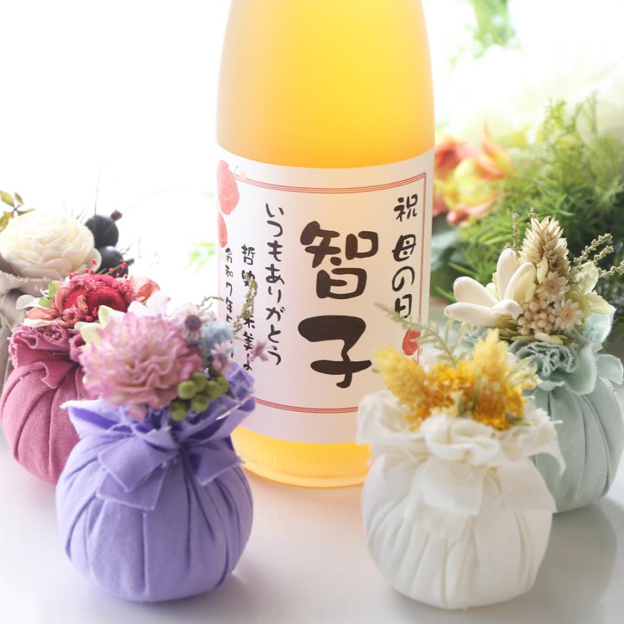 ギフト プレゼント 敬老の日 名入れ 梅酒 名入れラベルの梅酒 高千穂 熟成梅酒 720ml 14度 プリザーブドフラワー or サシェ セット 爆買 | ブランド登録なし | 01