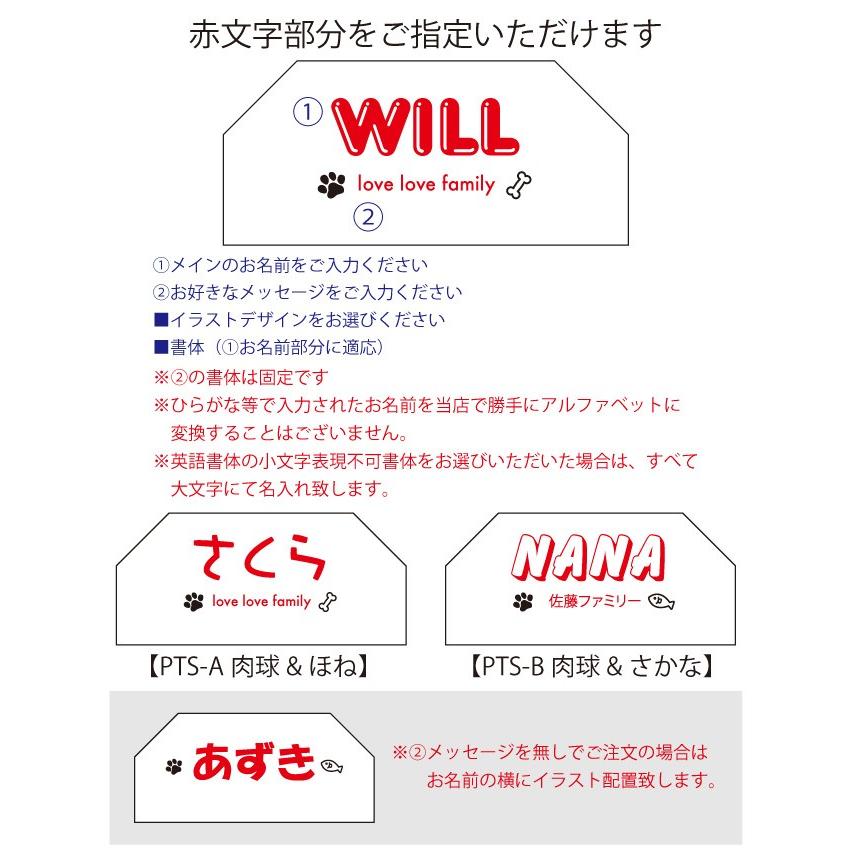 ギフト プレゼント 敬老の日 名入れ ペット 犬 猫 フードボウル プラスチック食器 グラム GLAM S 皿 丈夫 軽量 衛生的 爆買 | ブランド登録なし | 01