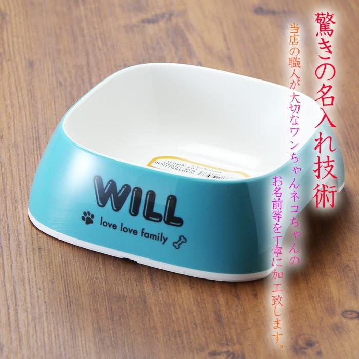 ギフト プレゼント 敬老の日 名入れ ペット 犬 猫 フードボウル プラスチック食器 グラム GLAM S 皿 丈夫 軽量 衛生的 爆買 | ブランド登録なし | 07