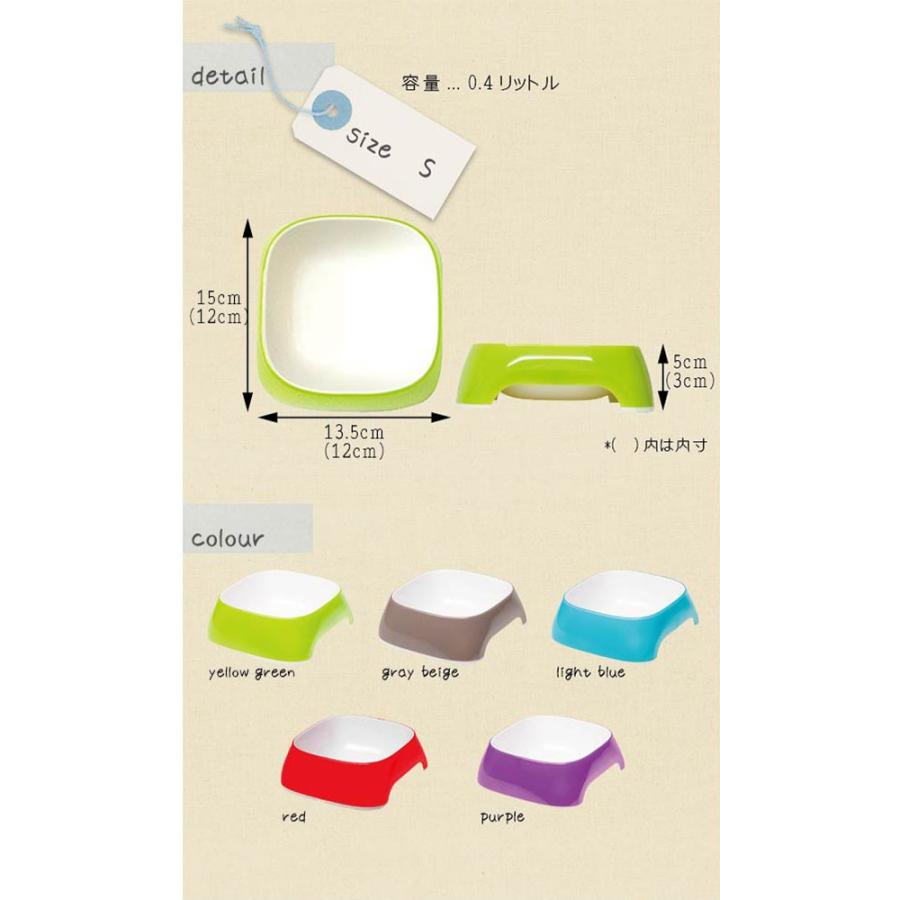 ギフト プレゼント 敬老の日 名入れ ペット 犬 猫 フードボウル プラスチック食器 グラム GLAM S 皿 丈夫 軽量 衛生的 爆買 | ブランド登録なし | 08