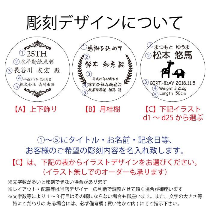 記念品 プレゼント ギフト 日本製 ペーパーウェイト 円型無地 クリスタル 文鎮 結婚祝い 卒業記念 周年記念 企業記念 創立記念 Pw 003 名入れプレゼント工房アートテック 通販 Yahoo ショッピング