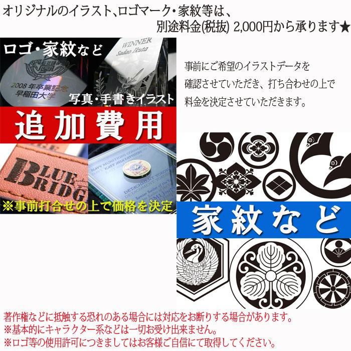 記念品 ギフト プレゼント 日本製 ペーパーウェイト ブック クリスタル 文鎮 結婚祝い 卒業記念 周年記念 企業記念 創立記念 爆買 | ブランド登録なし | 10