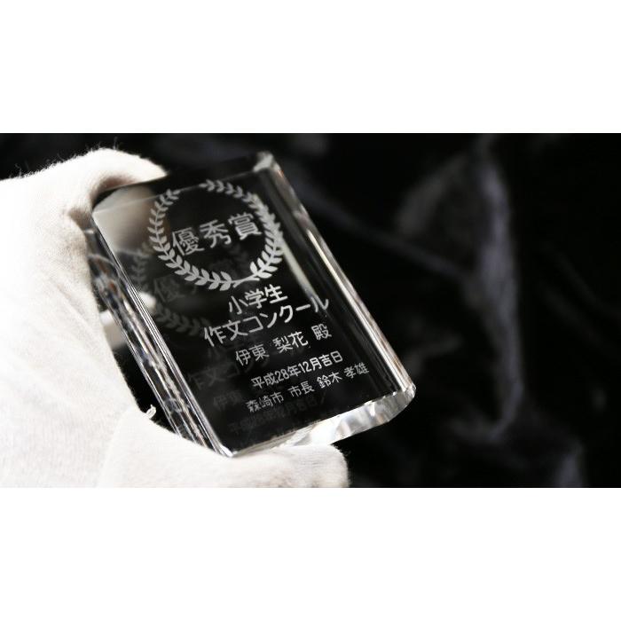 記念品 ギフト プレゼント 日本製 ペーパーウェイト ブック クリスタル 文鎮 結婚祝い 卒業記念 周年記念 企業記念 創立記念 爆買 | ブランド登録なし | 03