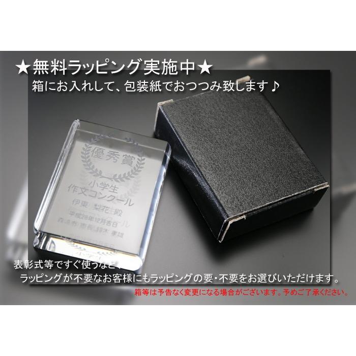 記念品 ギフト プレゼント 日本製 ペーパーウェイト ブック クリスタル 文鎮 結婚祝い 卒業記念 周年記念 企業記念 創立記念 爆買 | ブランド登録なし | 04