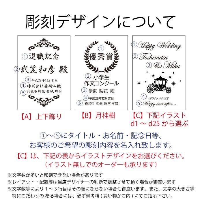 記念品 ギフト プレゼント 日本製 ペーパーウェイト ブック クリスタル 文鎮 結婚祝い 卒業記念 周年記念 企業記念 創立記念 爆買 | ブランド登録なし | 06