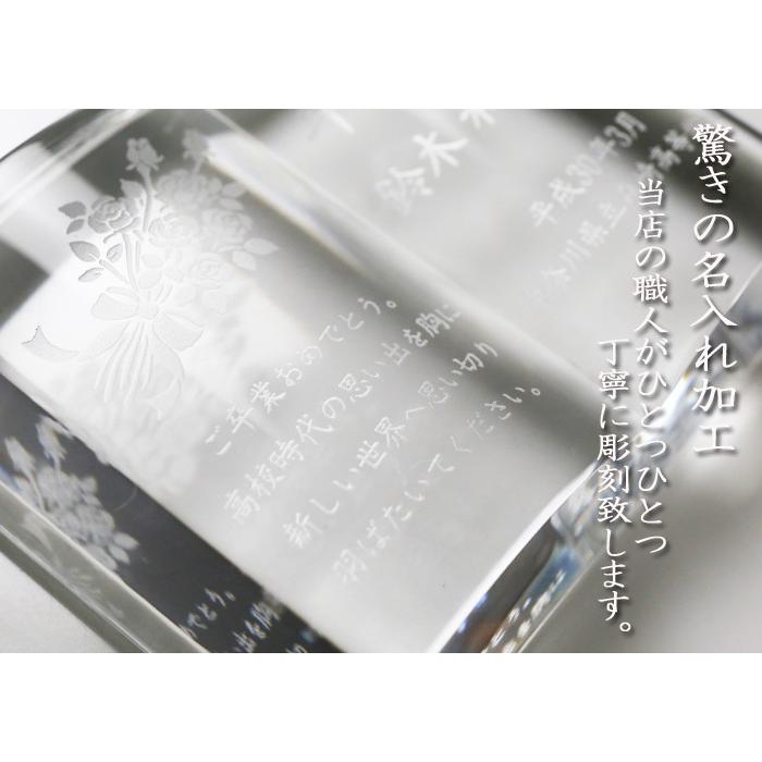 記念品 ギフト プレゼント 日本製 ペーパーウェイト ブックオープン クリスタル 文鎮 結婚祝い 卒業記念 周年記念 企業記念 創立記念 爆買 | ブランド登録なし | 02