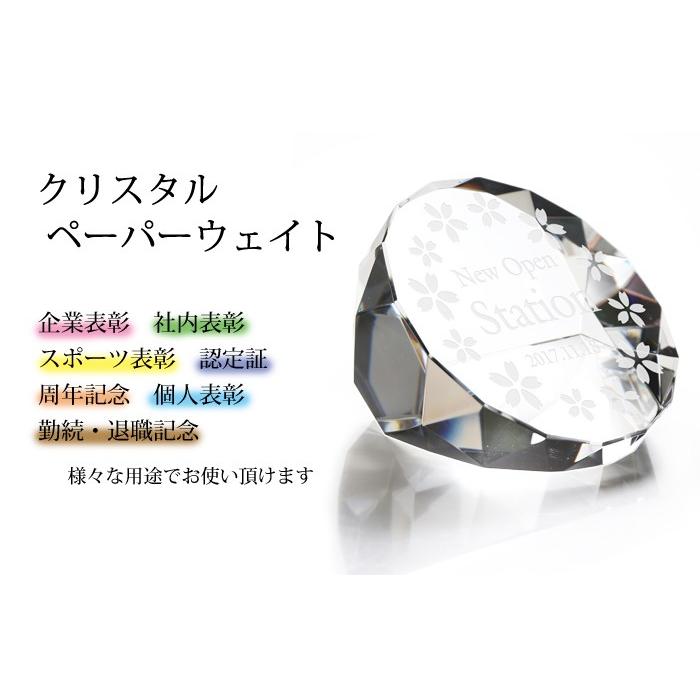 記念品 ギフト プレゼント F K339-3 クリスタルペーパーウエイト 企業表彰 社内表彰 スポーツ表彰 周年記念 勤続 退職記念 爆買 | ブランド登録なし | 01