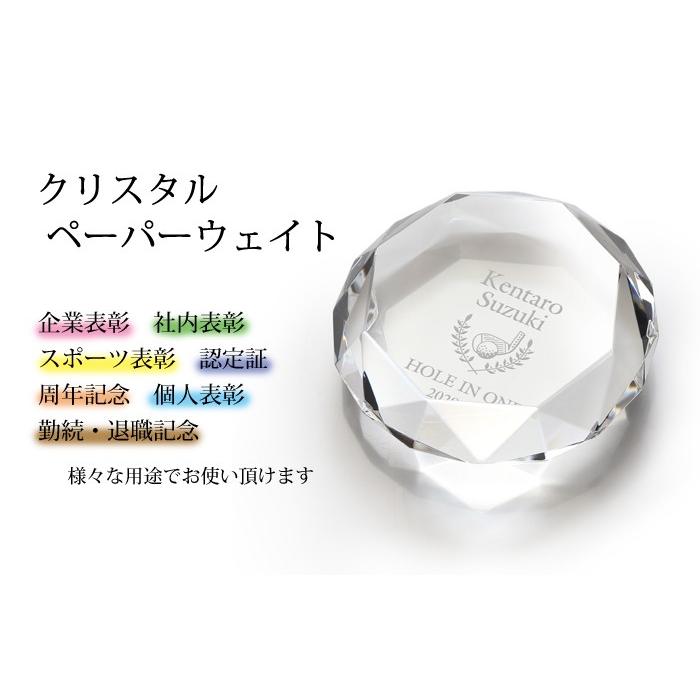 記念品 ギフト プレゼント F K339-4 クリスタルペーパーウエイト 企業表彰 社内表彰 スポーツ表彰 周年記念 勤続 退職記念 爆買 | ブランド登録なし | 01