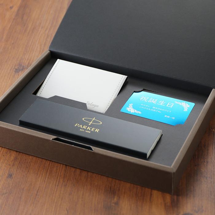 ギフト プレゼント 名入れ 文房具 文具 名入れのボールペン パーカー ボールペン 名入れ3点セット 純正BOX PARKER 爆買 | ブランド登録なし | 19