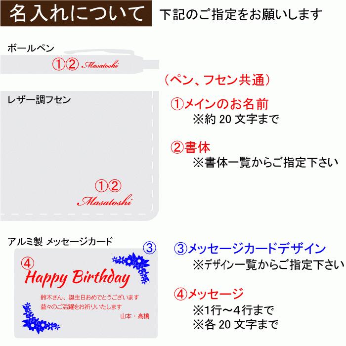 ギフト プレゼント 名入れ 文房具 文具 名入れのボールペン パーカー ボールペン 名入れ3点セット 純正BOX PARKER 爆買 | ブランド登録なし | 20