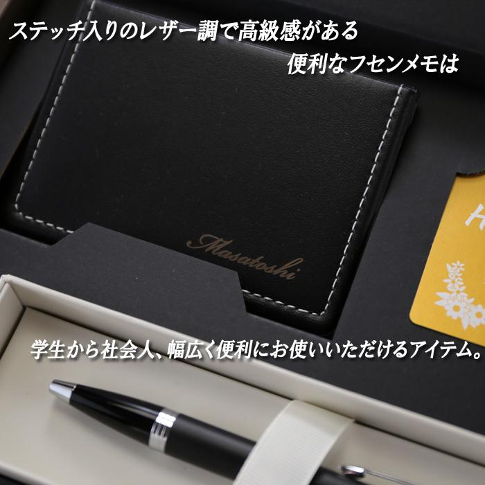 ギフト プレゼント 名入れ 文房具 文具 名入れのボールペン パーカー ボールペン 名入れ3点セット 純正BOX PARKER 爆買 | ブランド登録なし | 10