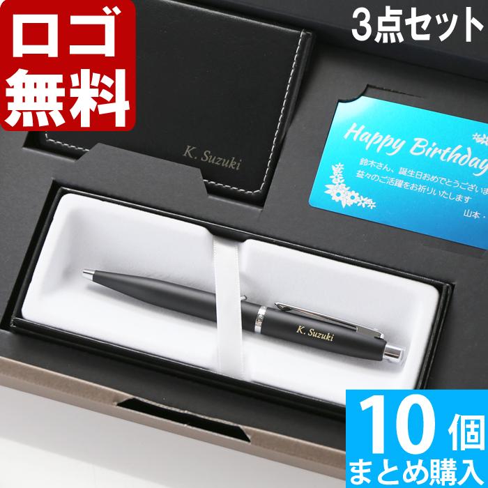 10個まとめて注文 ￥3600/1個 税抜 ロゴ入れ無料 在庫/納期 要お 
