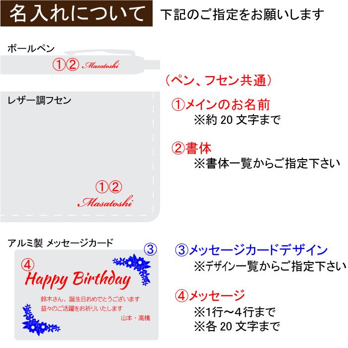 30個まとめて注文 ￥3000/1個 税抜 ロゴ入れ無料 在庫/納期 要お問い合わせ 名入れ ボールペン SHEAFFER 3点セット化粧箱 爆買 | ブランド登録なし | 13