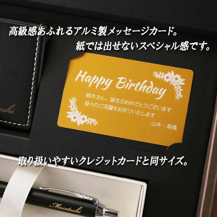 ギフト プレゼント 名入れ 文房具 文具 名入れのボールペン シェーファー ボールペン アルミ製カード フセンブック 名入れ3点セット 純正BOX 爆買 | ブランド登録なし | 04