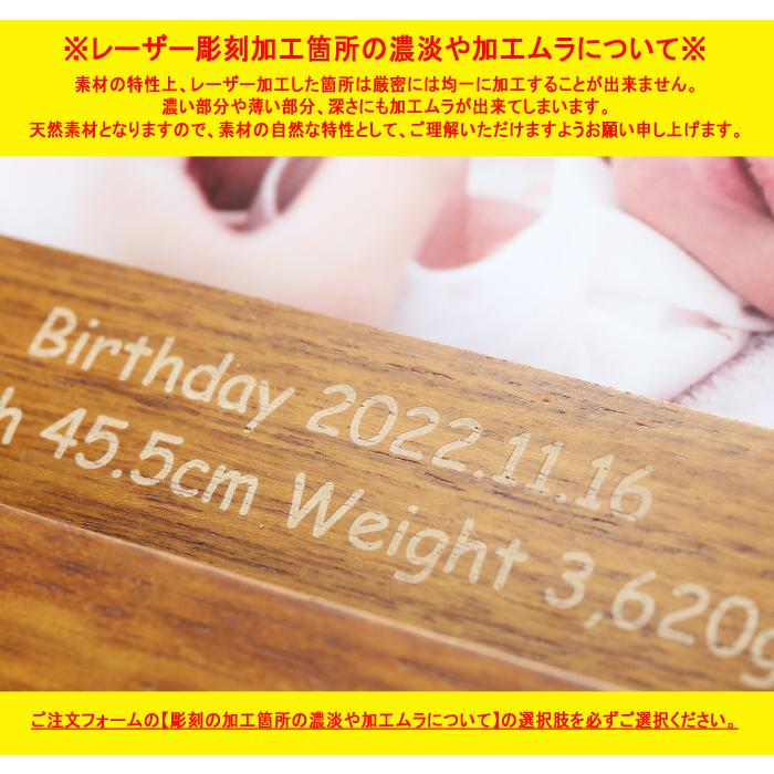 出産祝い ギフト 敬老の日 プレゼント 名入れ フォトフレーム ハッピーフレーム 中枠レーザー彫刻 2枚開きタイプ ブラウン 写真立て 結婚祝い 内祝い 爆買 | ブランド登録なし | 19