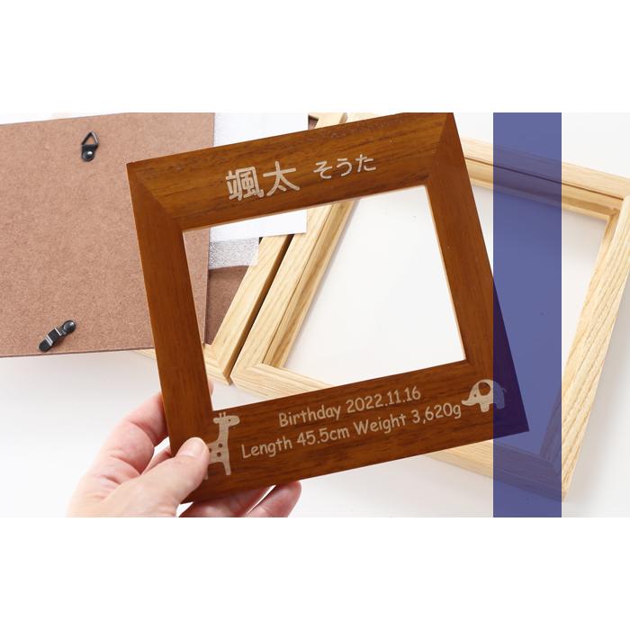 出産祝い ギフト プレゼント 名入れ フォトフレーム ハッピーフレーム 中枠レーザー彫刻 2枚開きタイプ ナチュラル 写真立て 結婚祝い 内祝い 70代 80代 爆買 | ブランド登録なし | 14
