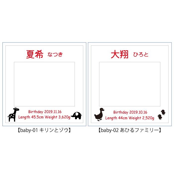 出産祝い ギフト プレゼント 名入れ フォトフレーム ハッピーフレーム 中枠レーザー彫刻 2枚開きタイプ ナチュラル 写真立て 結婚祝い 内祝い 70代 80代 爆買 | ブランド登録なし | 04