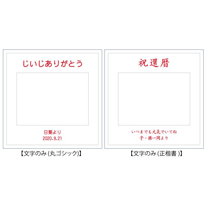 出産祝い プレゼント ギフト 名入れ フォトフレーム ハッピーフレーム 中枠レーザー彫刻 2枚開きタイプ ナチュラル  写真立て 結婚祝い 内祝い 70代 80代｜arttech21｜09
