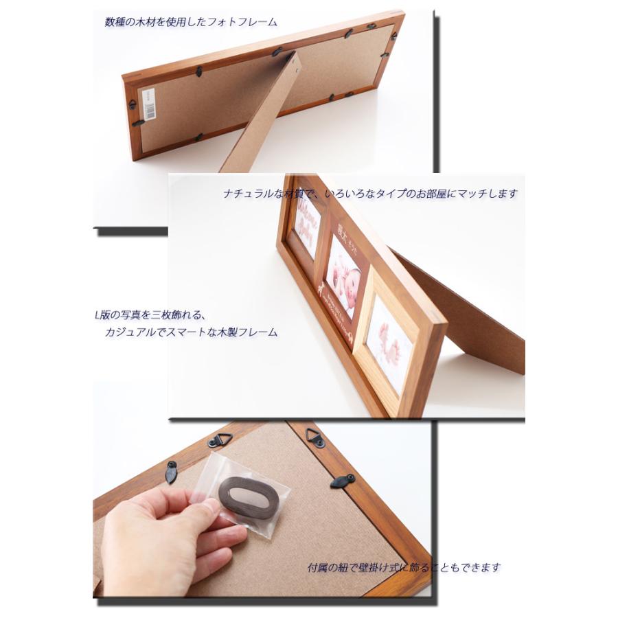 出産祝い ギフト プレゼント 名入れ フォトフレーム ハッピーフレーム 中枠レーザー彫刻 3枚タイプ ブラウン 写真立て 結婚祝い 内祝い 爆買 | ブランド登録なし | 03
