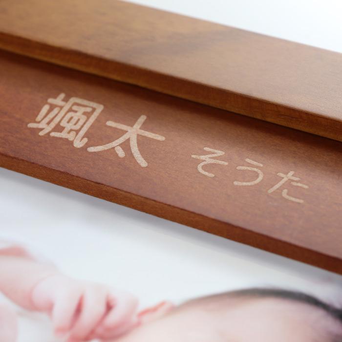 出産祝い ギフト プレゼント 名入れ フォトフレーム ハッピーフレーム 中枠レーザー彫刻 3枚タイプ ブラウン 写真立て 結婚祝い 内祝い 爆買 | ブランド登録なし | 04