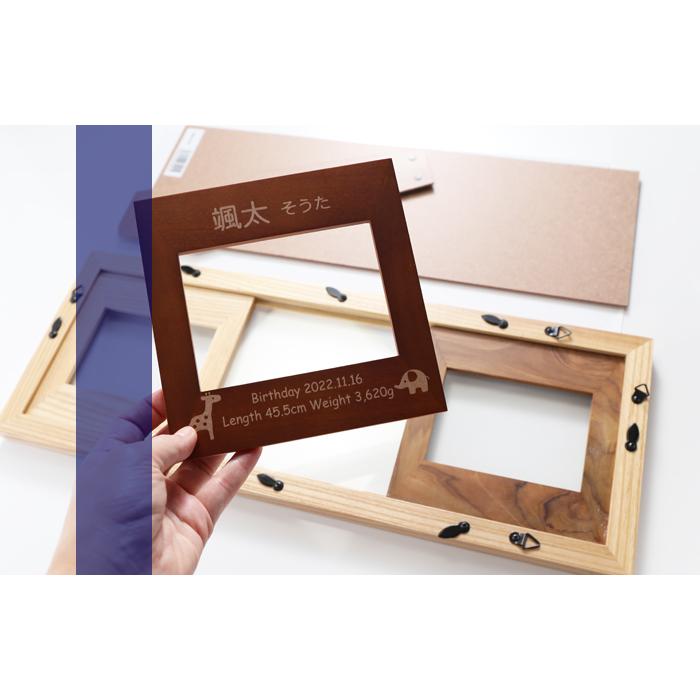 出産祝い ギフト プレゼント 名入れ フォトフレーム ハッピーフレーム 中枠レーザー彫刻 3枚タイプ ナチュラル 写真立て 結婚祝い 内祝い 爆買 | ブランド登録なし | 14