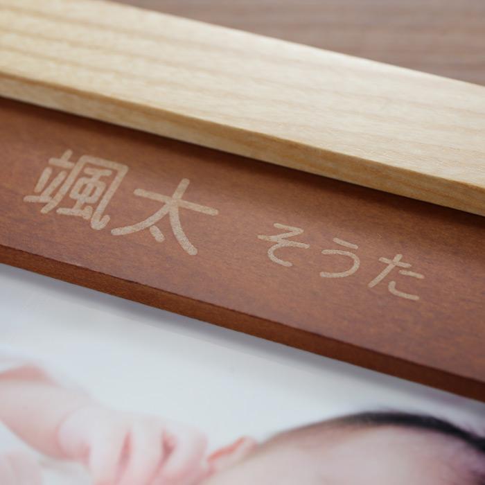 出産祝い ギフト プレゼント 名入れ フォトフレーム ハッピーフレーム 中枠レーザー彫刻 3枚タイプ ナチュラル 写真立て 結婚祝い 内祝い 爆買 | ブランド登録なし | 04