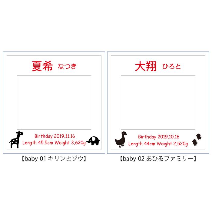 出産祝い ギフト プレゼント 名入れ フォトフレーム ハッピーフレーム 中枠レーザー彫刻 3枚タイプ ナチュラル 写真立て 結婚祝い 内祝い 爆買 | ブランド登録なし | 07
