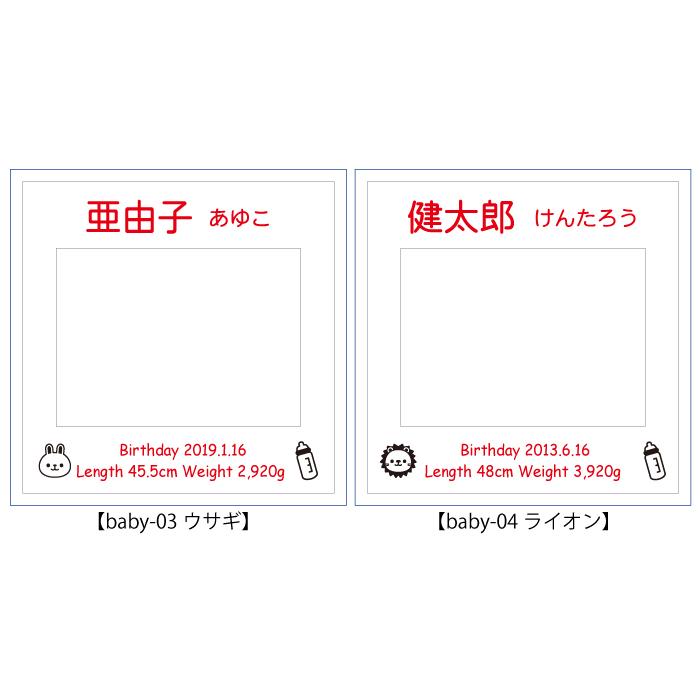 出産祝い ギフト プレゼント 名入れ フォトフレーム ハッピーフレーム 中枠レーザー彫刻 3枚タイプ ナチュラル 写真立て 結婚祝い 内祝い 爆買 | ブランド登録なし | 08