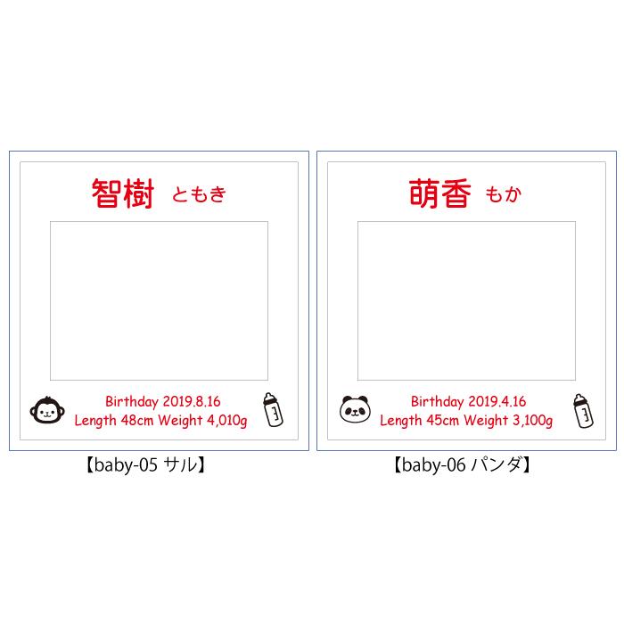出産祝い ギフト プレゼント 名入れ フォトフレーム ハッピーフレーム 中枠レーザー彫刻 3枚タイプ ナチュラル 写真立て 結婚祝い 内祝い 爆買 | ブランド登録なし | 09