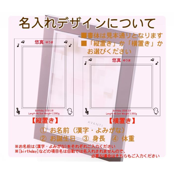 出産祝い ギフト プレゼント 名入れ フォトフレーム シンプルフレーム ブロンズカラー 写真立て 結婚祝い 内祝い ベビーメモリアル 爆買 | ブランド登録なし | 01