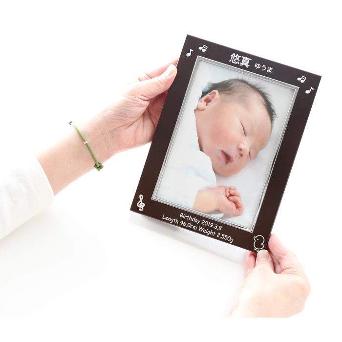 出産祝い ギフト プレゼント 名入れ フォトフレーム シンプルフレーム ブロンズカラー 写真立て 結婚祝い 内祝い ベビーメモリアル 爆買 | ブランド登録なし | 11