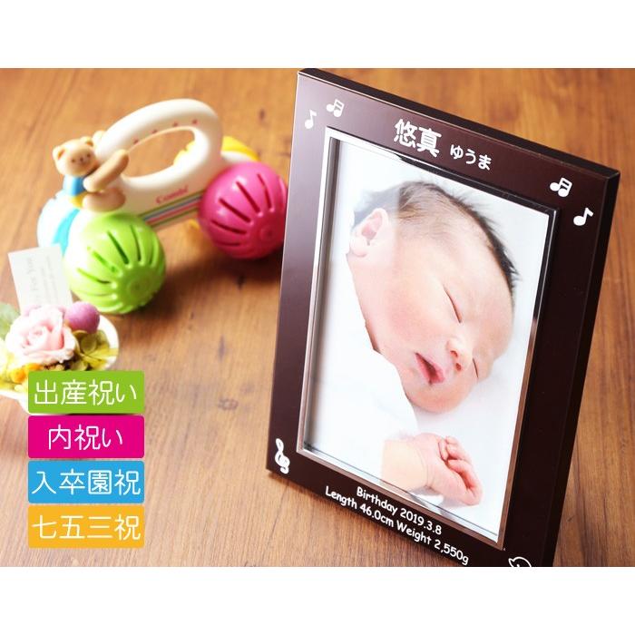 出産祝い ギフト プレゼント 名入れ フォトフレーム シンプルフレーム ブロンズカラー 写真立て 結婚祝い 内祝い ベビーメモリアル 爆買 | ブランド登録なし | 12