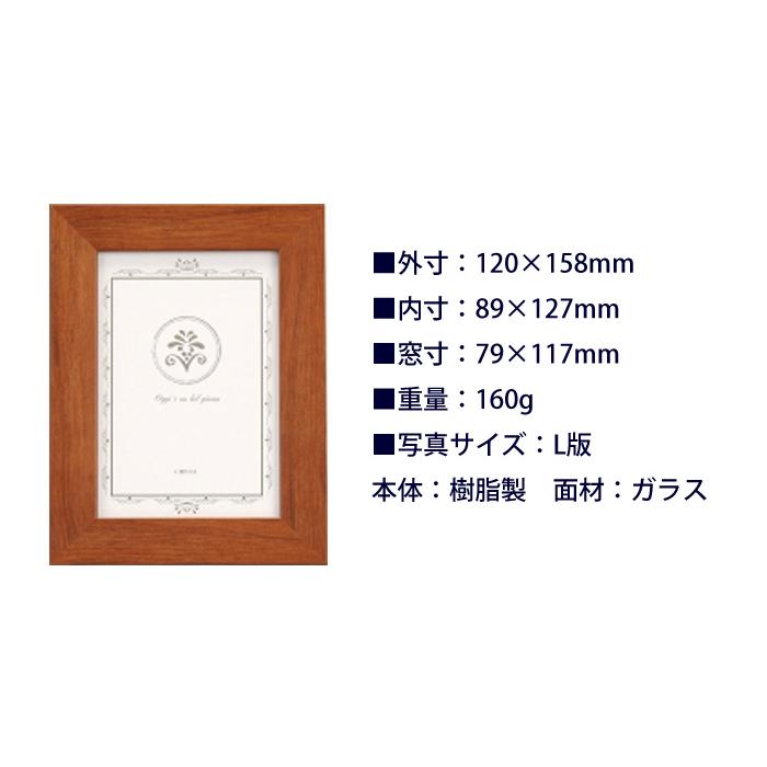 出産祝い ギフト プレゼント 名入れ フォトフレーム エンジェルフレーム L版サイズ 写真立て 結婚祝い 内祝い KP 爆買 | ブランド登録なし | 04