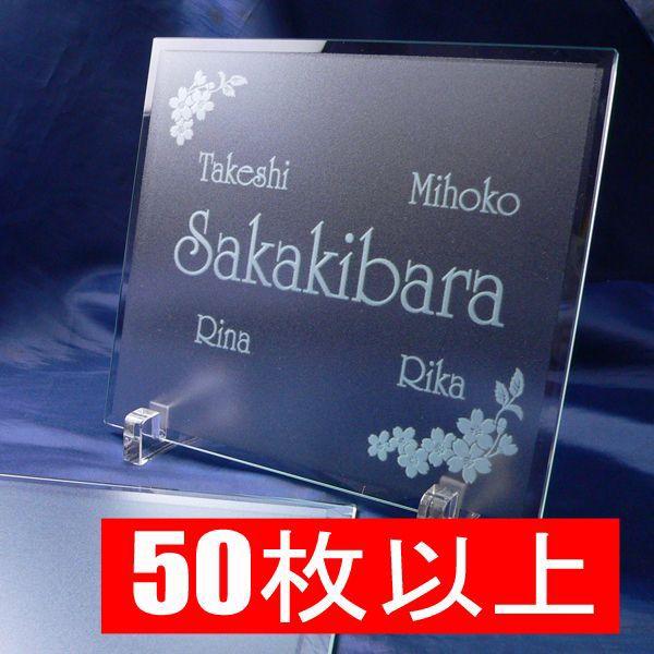 ギフト プレゼント 名入れ 彫刻 卒業 記念品に ガラス製マウスパッドＬ 180×210mm 50枚以上ご注文時 名前入り 爆買 | ブランド登録なし | 01
