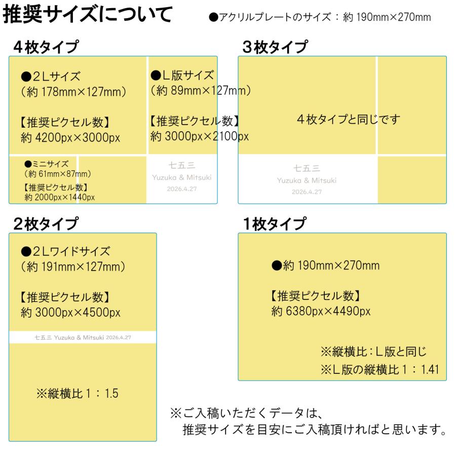 名入れ アクリル 写真 プレート 横270mm 縦190mm 約 A4 サイズ フォトパネル フォトスタンド 写真プリント 記念 名前入り ギフト プレゼント ペット 子供 uv | ブランド登録なし | 01