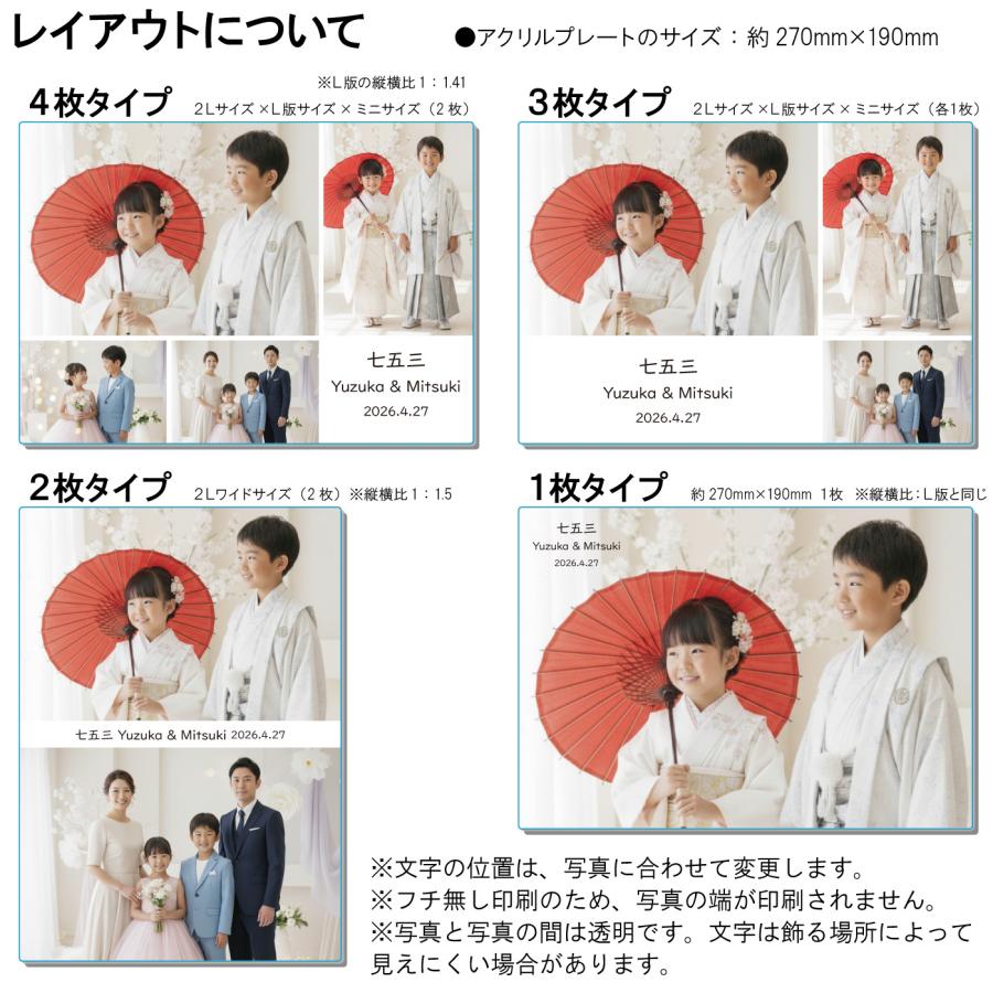 名入れ アクリル 写真 プレート 横270mm 縦190mm 約 A4 サイズ フォトパネル フォトスタンド 写真プリント 記念 名前入り ギフト プレゼント ペット 子供 uv | ブランド登録なし | 02