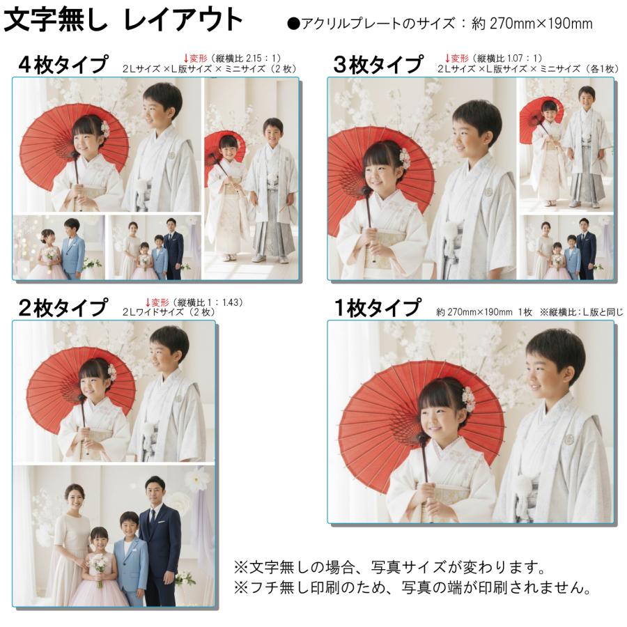 名入れ アクリル 写真 プレート 横270mm 縦190mm 約 A4 サイズ フォトパネル フォトスタンド 写真プリント 記念 名前入り ギフト プレゼント ペット 子供 uv | ブランド登録なし | 03