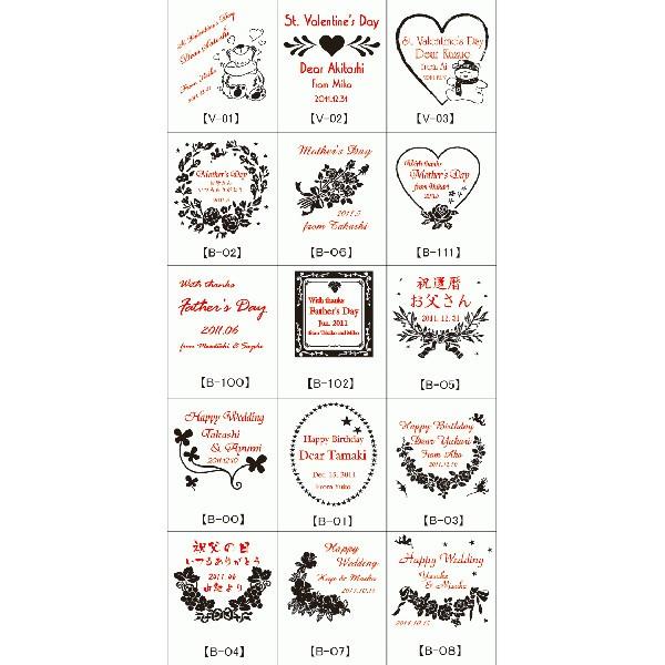 ギフト プレゼント 名入れ ワイン スパークリングワイン ロジャーグラート ロゼ＆シャンパングラス2個 セット 結婚祝い 誕生日 爆買 | ブランド登録なし | 03