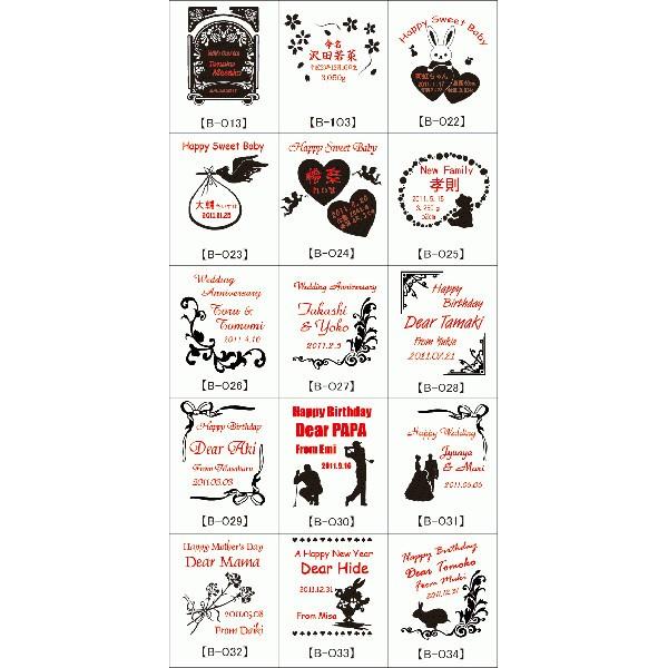 ギフト プレゼント 名入れ ワイン スパークリングワイン ロジャーグラート ロゼ＆シャンパングラス2個 セット 結婚祝い 誕生日 爆買 | ブランド登録なし | 04