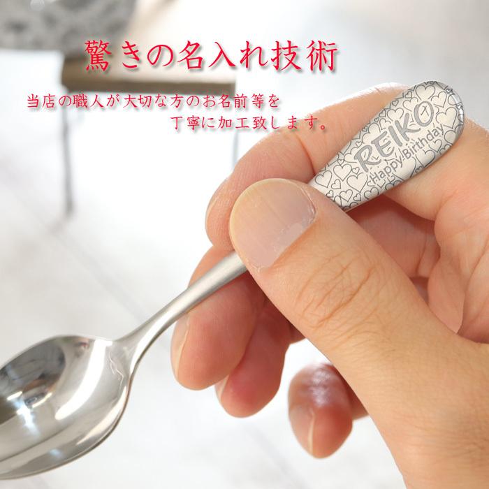 カトラリー 6本 スプーン フォーク 結婚祝 YAMACO 誕生日 プレゼント 楽天市場】カトラリーセット 結婚祝い スプーンフォーク 6点セット