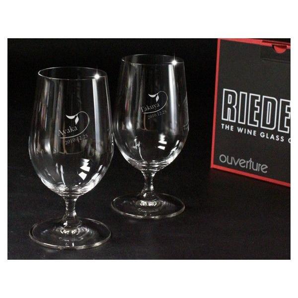 ギフト プレゼント 名入れ ビールジョッキ RIEDEL リーデル ペアビールグラスセット ouverture 結婚祝い 誕生日 爆買 | RIEDEL | 02