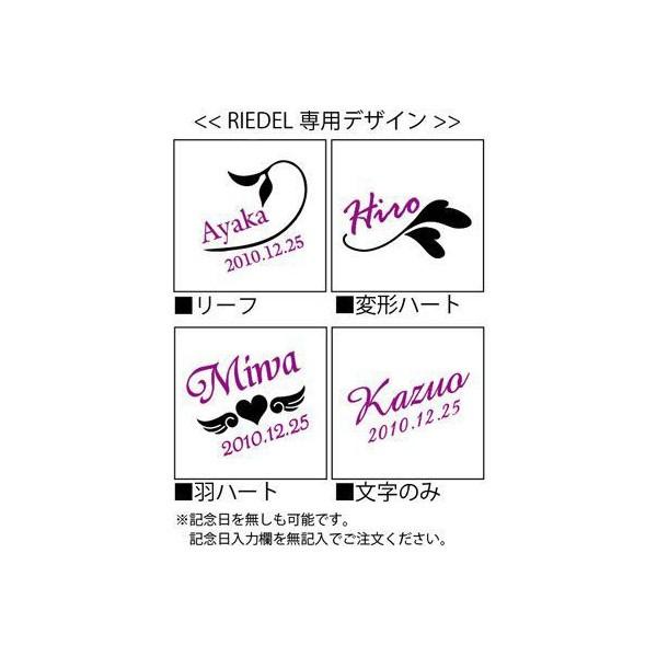 ギフト プレゼント 名入れ RIEDEL リーデル ペアグラス o 大吟醸 o ペア木箱入414/22-2 結婚祝い 誕生日 爆買 | RIEDEL | 02